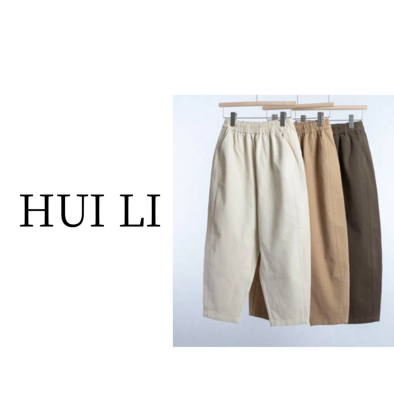 【慧丽心选】2024春季新款时尚休闲宽松百搭显瘦高腰哈伦芒果裤2401