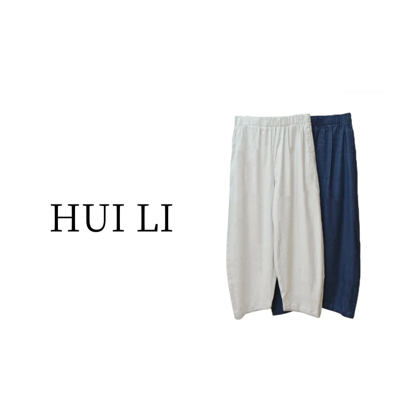 HUILI【消失的胯】夏季新款透气休闲百搭简约宽松遮胯斜脚豌豆裤928