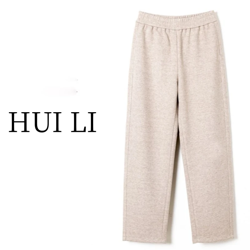 【慧丽 心选】秋冬新款百搭时尚显瘦高腰宽松羊毛醋酸直筒长裤2209