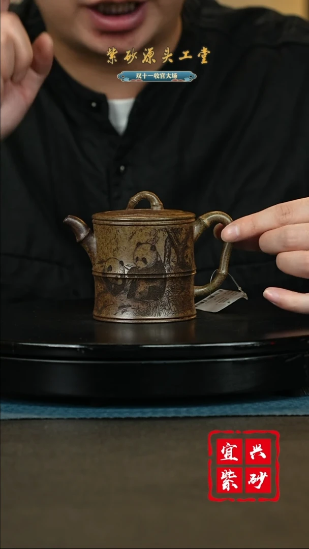 【闪购商品】紫砂茶壶宜兴茶壶