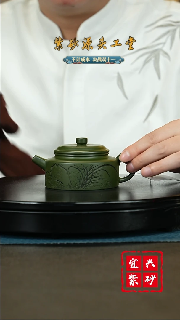 【闪购商品】紫砂茶壶宜兴茶壶