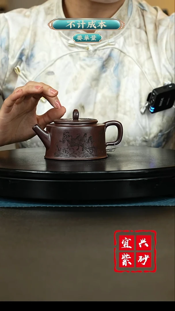 【闪购商品】紫砂茶壶宜兴原矿紫砂壶
