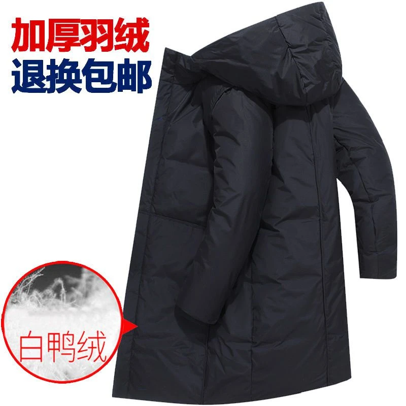 波司澄羽绒服冬季新款男士中长款加厚连帽白鹅绒反季清仓青年潮