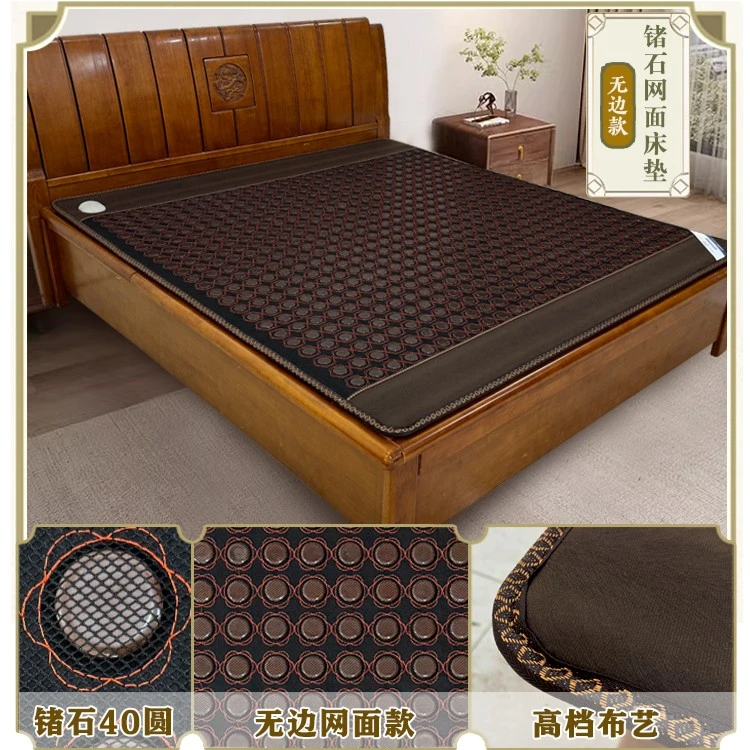 锗石网面家用汗蒸加热床垫
