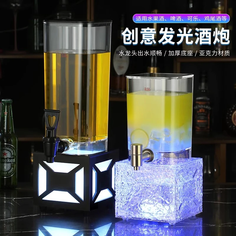 网红扎啤桶3升酒炮发光酒馆啤酒桶幻师扎啤桶酒吧酒杯可乐桶容器