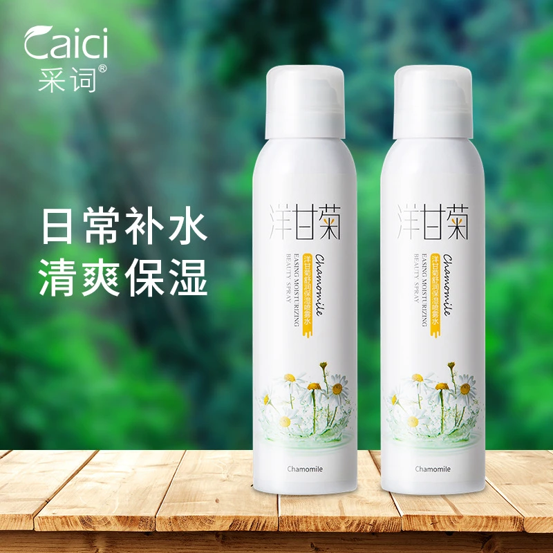 采词洋甘菊保湿喷雾水爽肤补水保湿喷雾原液清爽不油腻润肤化妆水