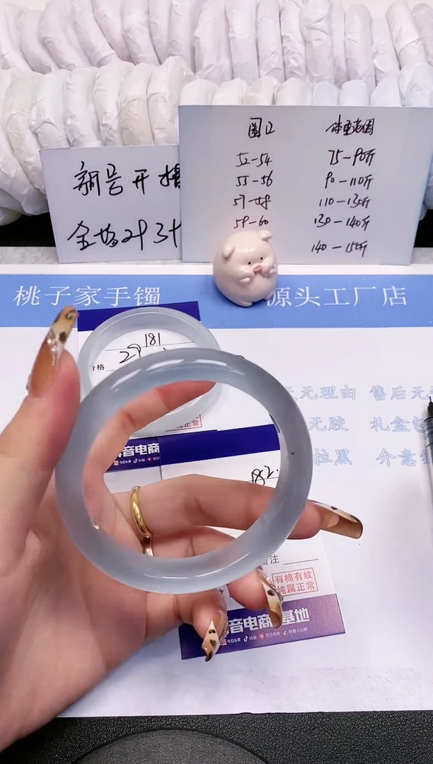 【闪购商品】石英质玉手镯未镶嵌冰川蓝手镯-58