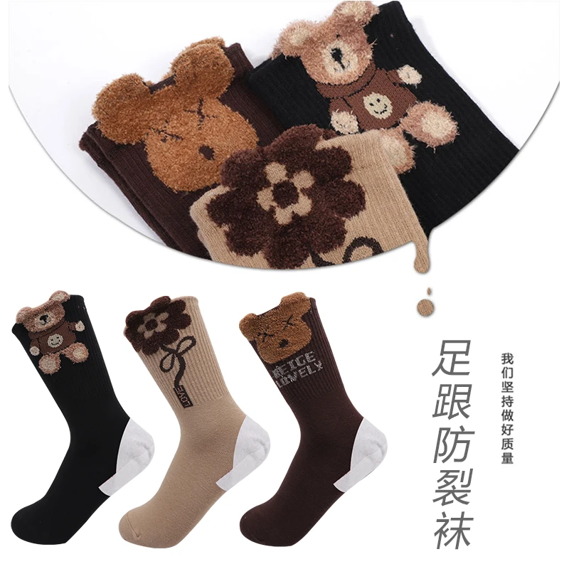 防裂袜女士秋冬季小熊款潮流棉袜足跟型防脚干裂脚裂口长筒脚裂袜