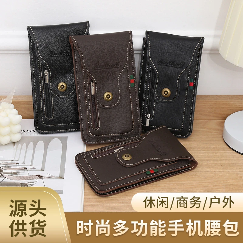 厂家皮带腰包便携新款手机包穿休闲时尚腰带手机套户外薄腰挂包