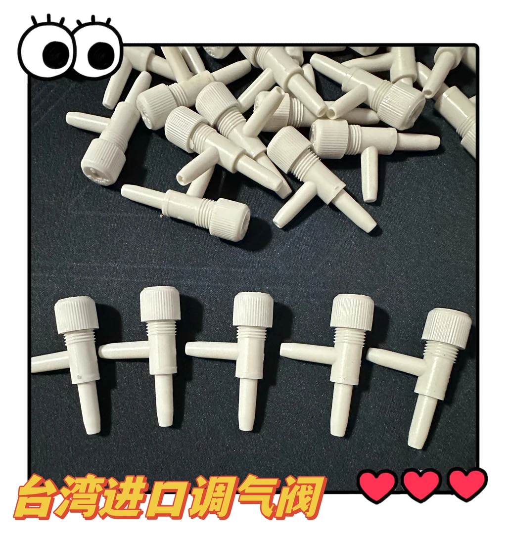 台湾调气阀，高品质精准调节，不易堵塞