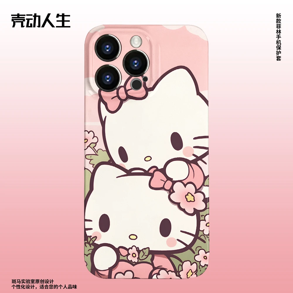 粉色HelloKitty5手机壳ins风抽象抖音iphone15promax苹果14菲林壳
