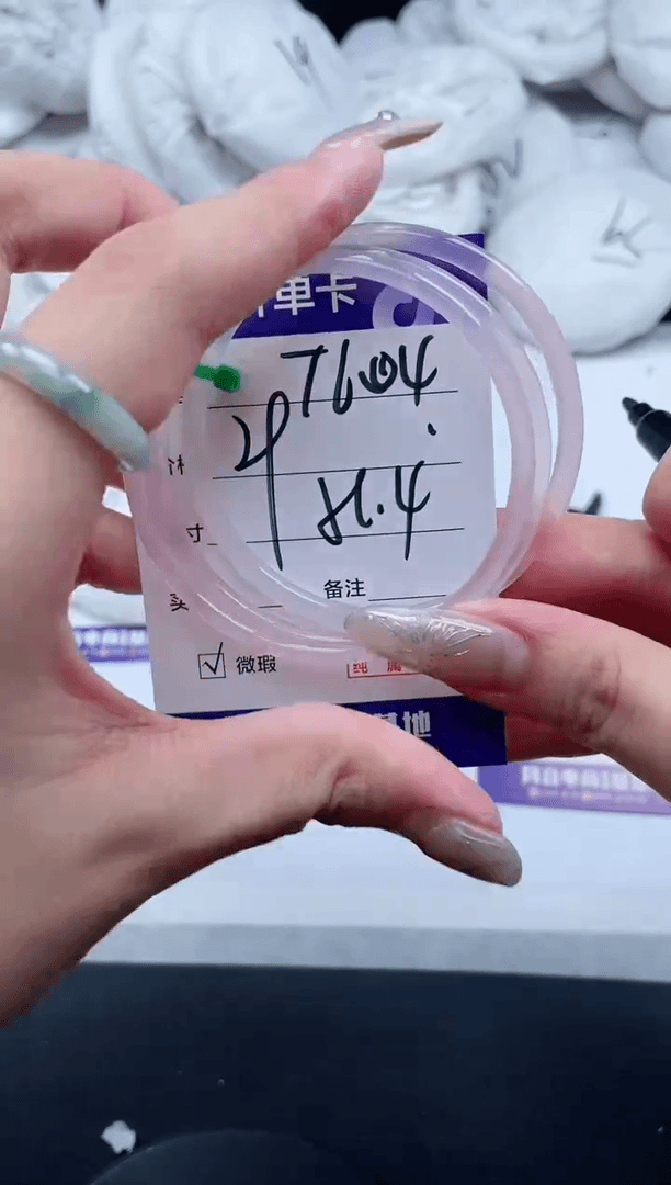 【闪购商品】石英质玉手镯未镶嵌*604-56