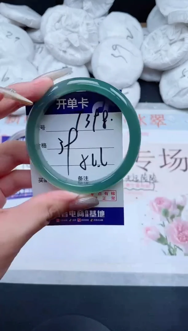 【闪购商品】石英质玉手镯未镶嵌*398-56