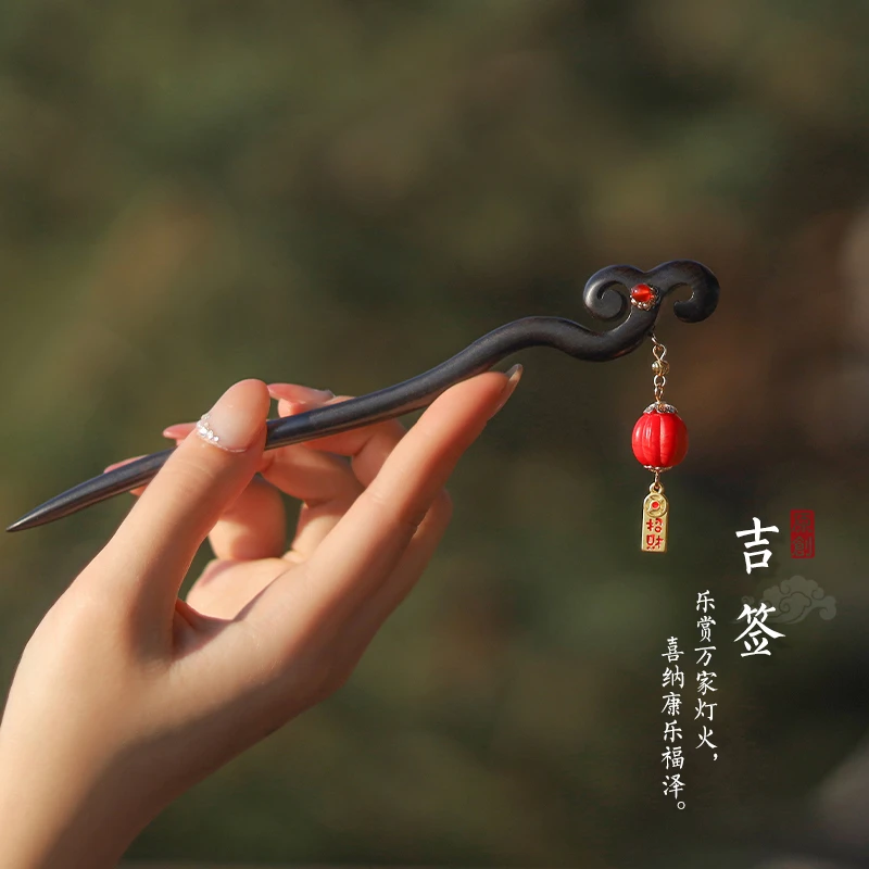 灯笼马面裙发饰儿童发簪古风女童新年2023新款木簪中国风新娘簪子