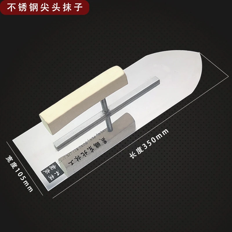 晟鹏东北林工不锈钢抹灰刀泥工瓦工尖头铁板泥刀手工抹子大全