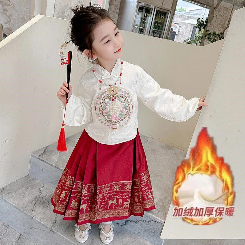 【乐童】汉服女童加绒马面裙秋季套装2023新款儿童古装宝宝秋装中国