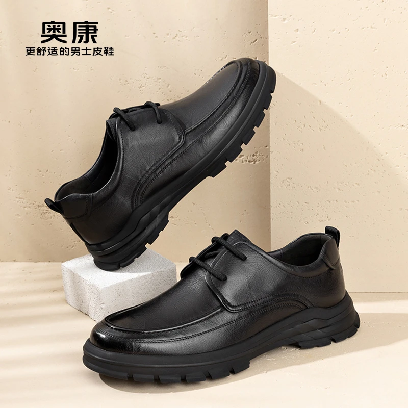 奥康男鞋男士时尚舒适休闲系带夏季透气商务休闲皮鞋1233114009