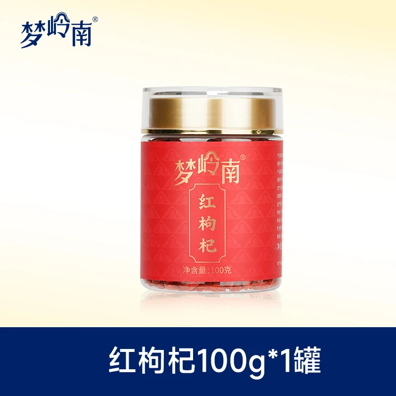 1罐*红枸杞100g/罐