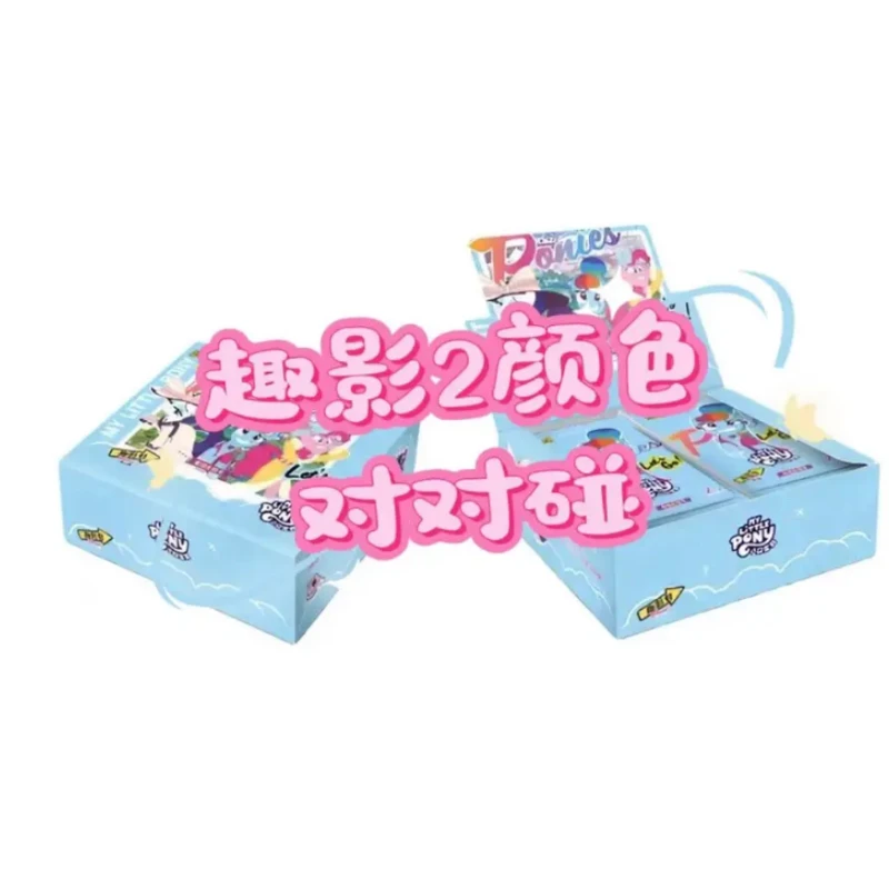 【趣影2 颜色对对碰】小马宝莉趣影2 正版卡游盲盒代拆