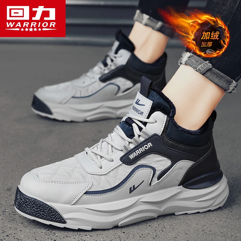回力新款加绒男鞋厚底耐磨增高户外运动舒适时尚防滑保暖男士潮鞋