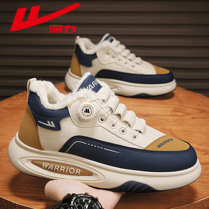 回力冬季新款加绒板鞋男士皮面防水厚底耐磨防滑保暖潮流百搭男鞋