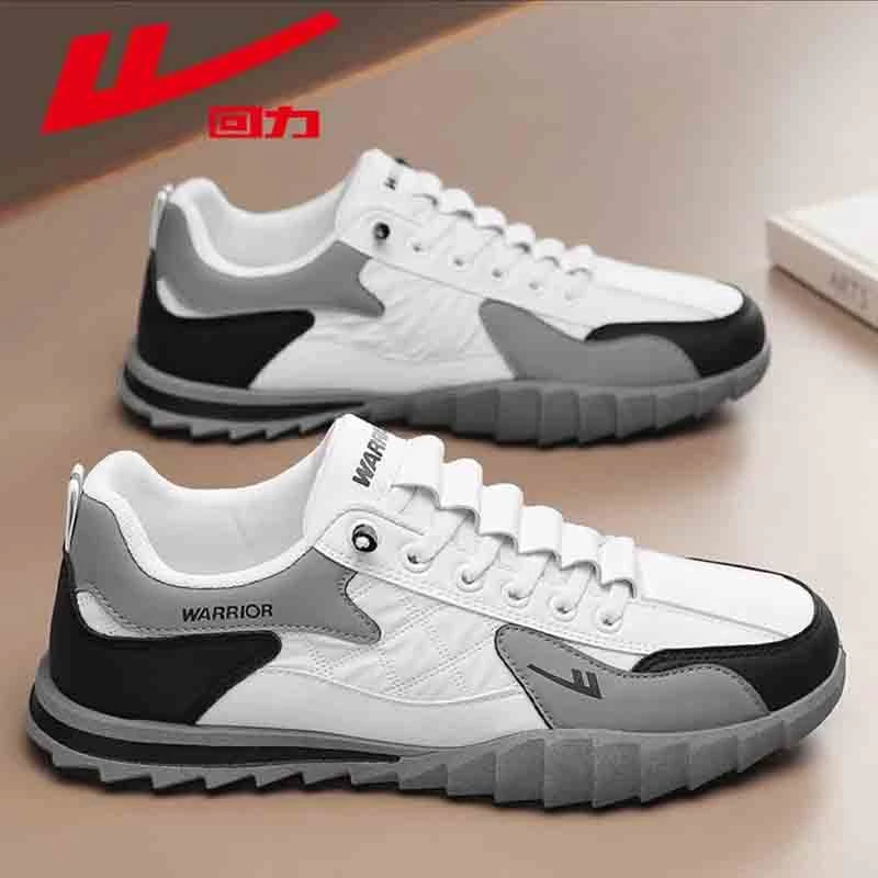 回力男士新款防滑低帮户外休闲鞋减震舒适时尚耐磨运动男百搭鞋