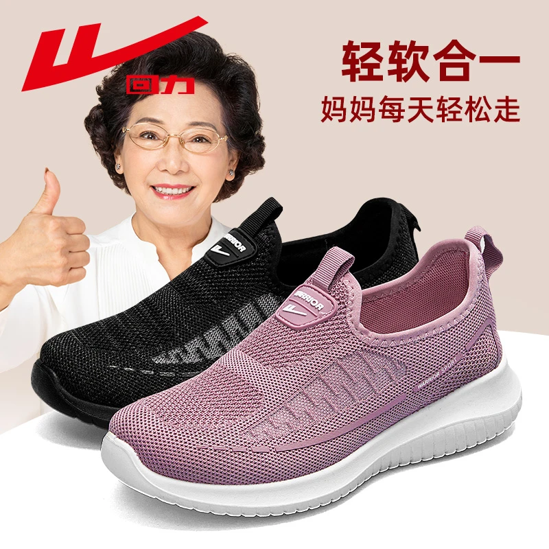 回力妈妈鞋健步鞋女鞋春季新款厚底运动休闲飞织轻便软底老人鞋