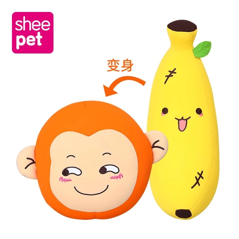 sheepet/舒宠香蕉猴子变身毛绒玩具玩偶公仔儿童少女礼物娃娃可爱