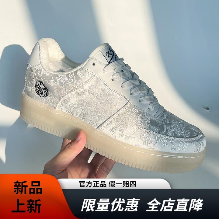 MRA空军版国风丝绸板鞋男鞋小众设计锦鲤刺绣小白鞋厚底休闲潮鞋