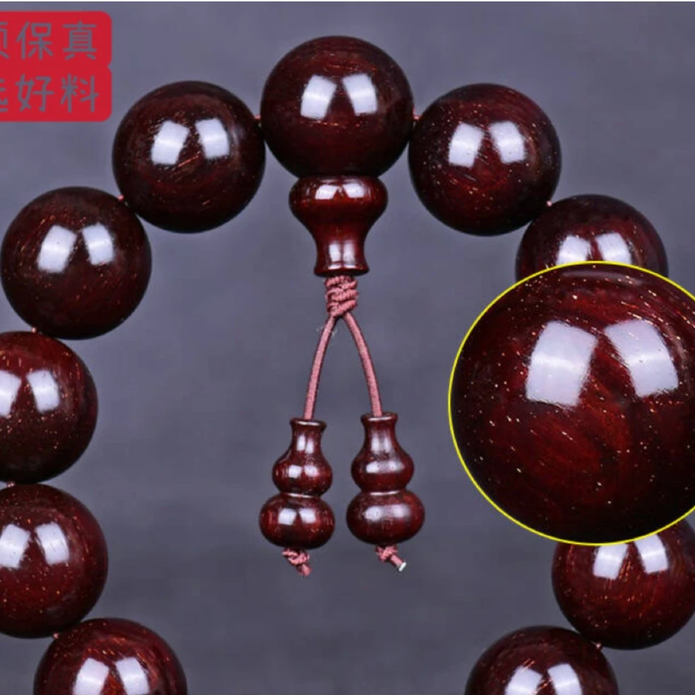 金星紫檀手串男士高油性高密度印度老料檀木文玩佛珠 18cm13颗