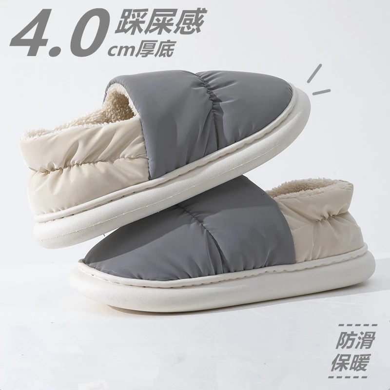 男士拖鞋秋冬季防滑防水2024新款厚底棉拖情侣保暖包跟棉拖鞋男款