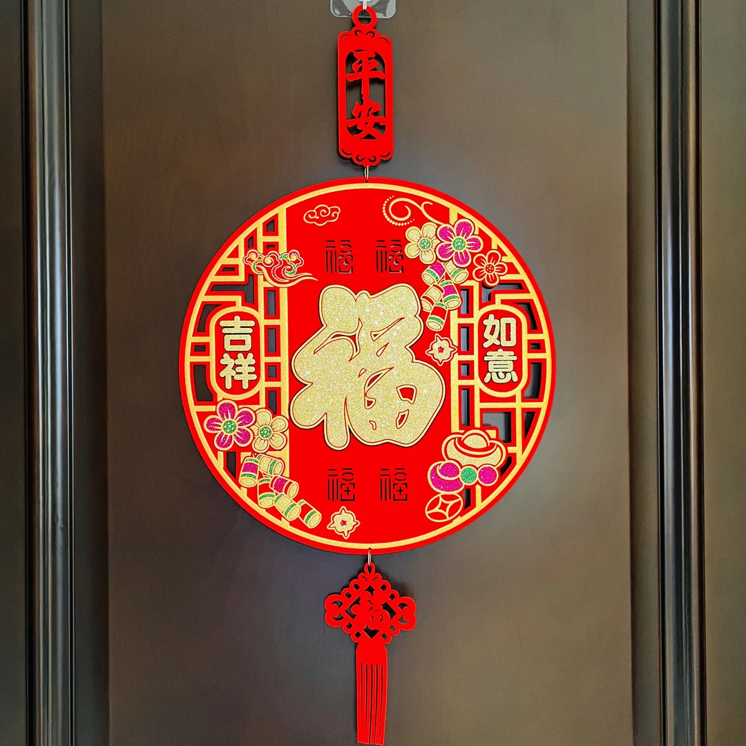 吉祥如意新年挂件毛毡吉祥如意新年入户门房间客厅玄关挂件