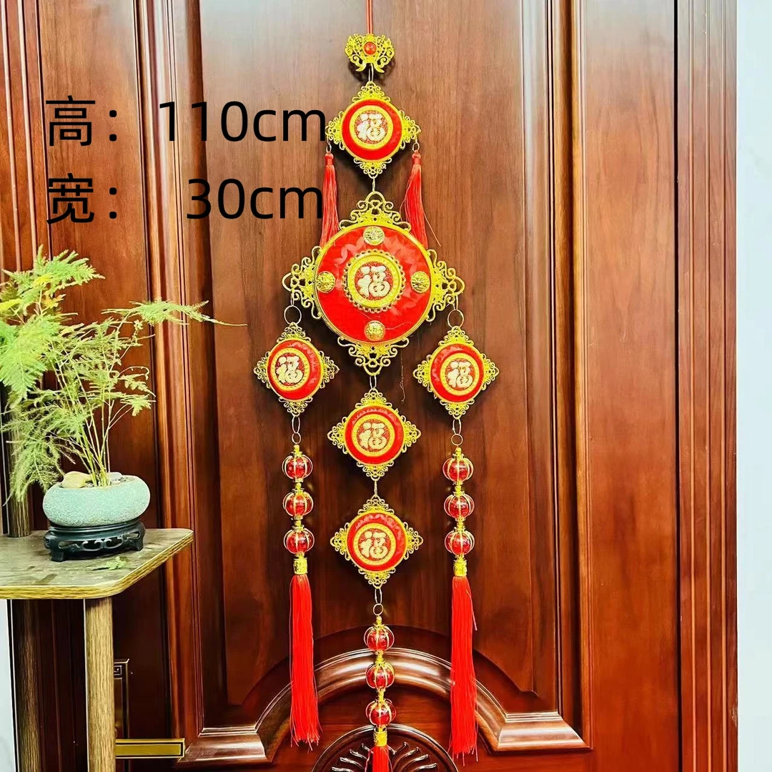 新年福饼背景墙玄关客厅喜庆装饰挂件