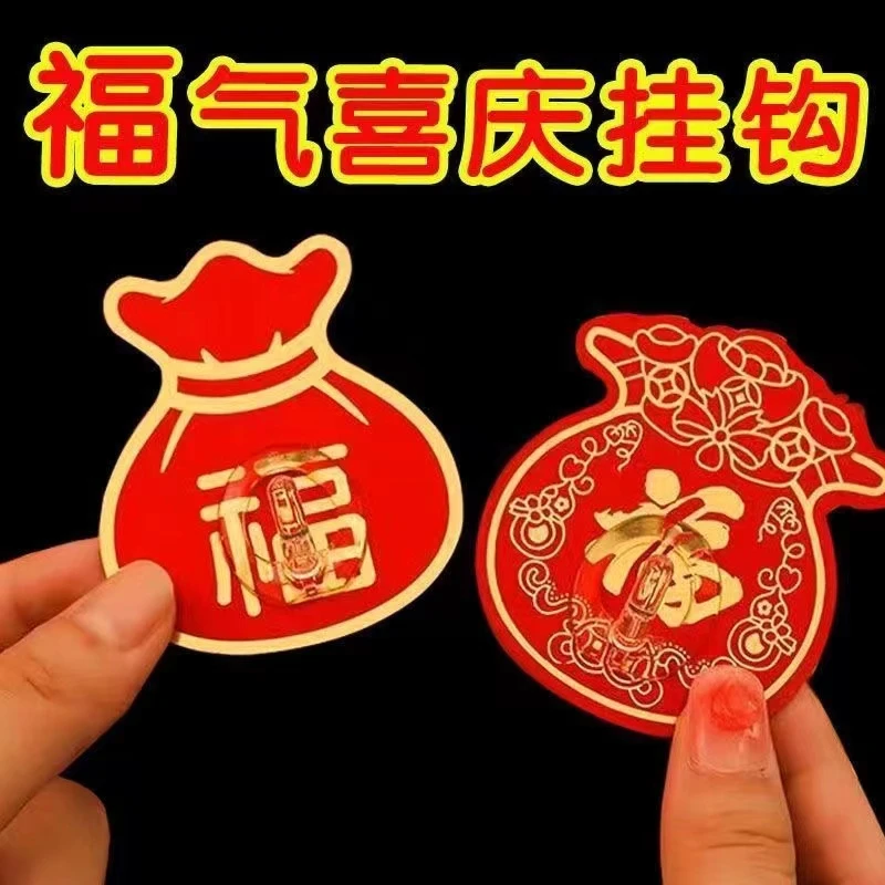 挂钩