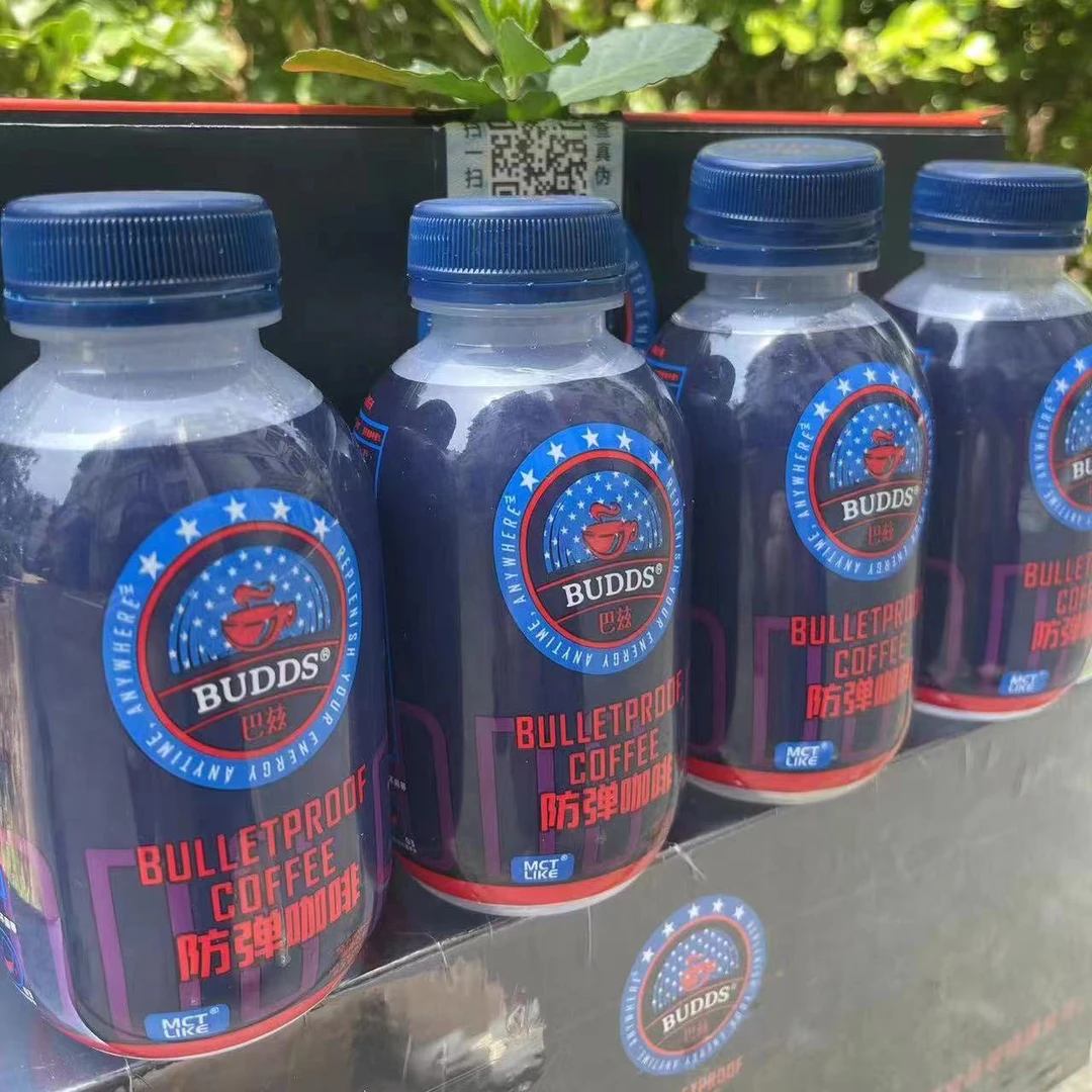 巴兹防弹咖啡固体饮料