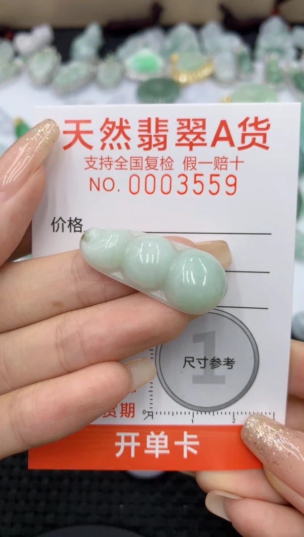 【闪购商品】翡翠颈饰未镶嵌1111111111