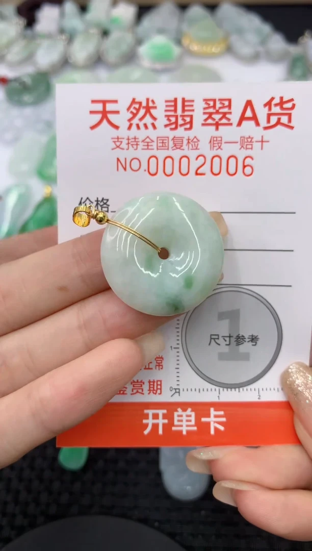 【闪购商品】翡翠颈饰未镶嵌1111111111