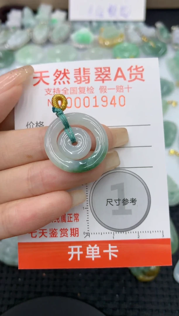 【闪购商品】翡翠颈饰未镶嵌1111111111