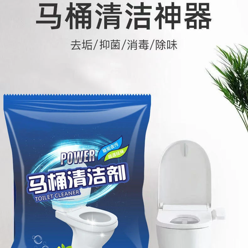 马桶清洁剂尿碱去污垢去黄去渍祛除异味洁厕灵强力尿垢除垢神器DD