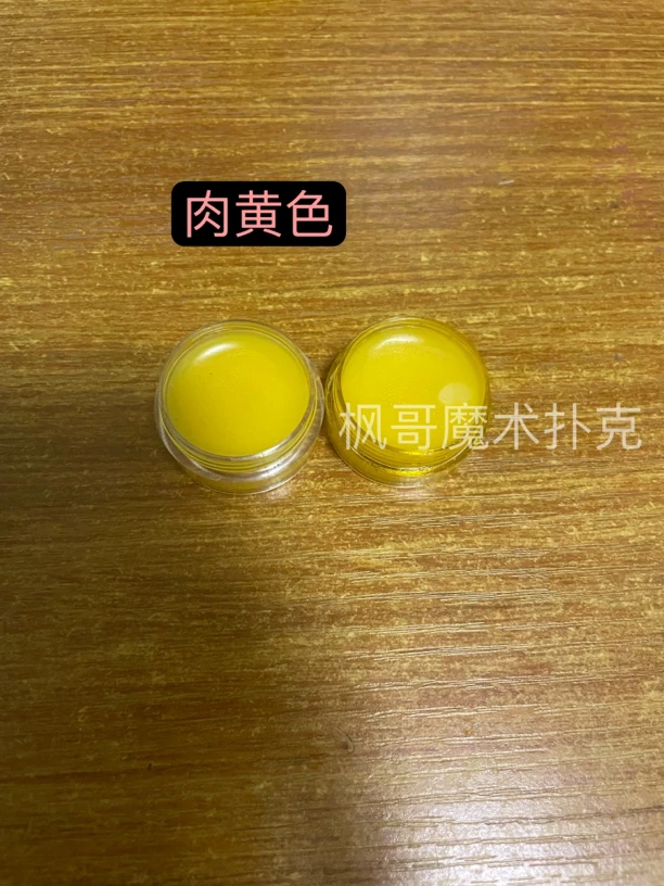 指纹膏魔术挂花指纹印记2023新款魔术影子挂道具塑料多样