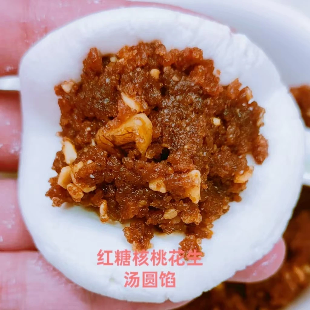 即食糍粑汤圆包子馅料混合花生芝麻熟黄豆粉红糖汤圆糯米馅料500g