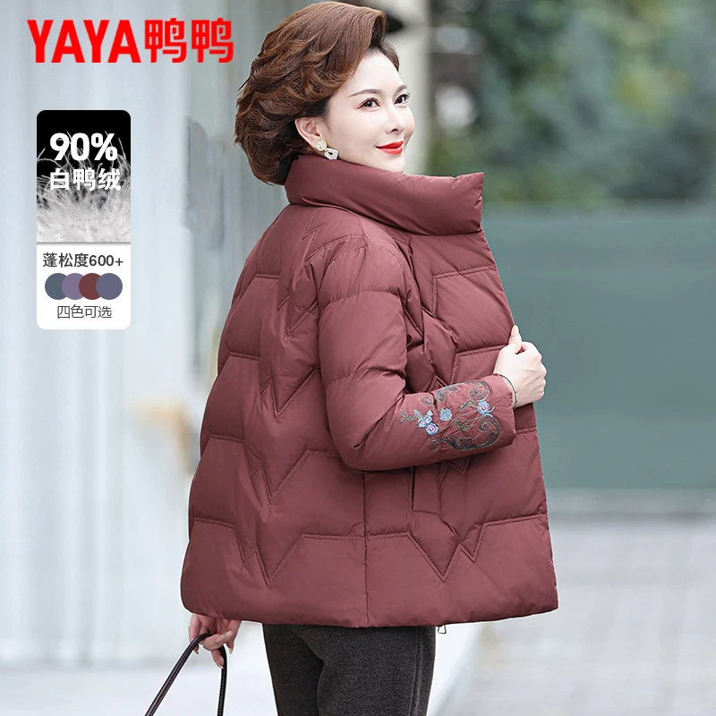 鸭鸭中老年羽绒服女短款绣花2025年新款洋气加厚中年妈妈冬装外套