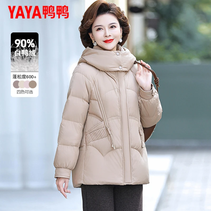 鸭鸭品牌冬季妈妈羽绒服2025新短款中老年人中长款冬装连帽厚外套