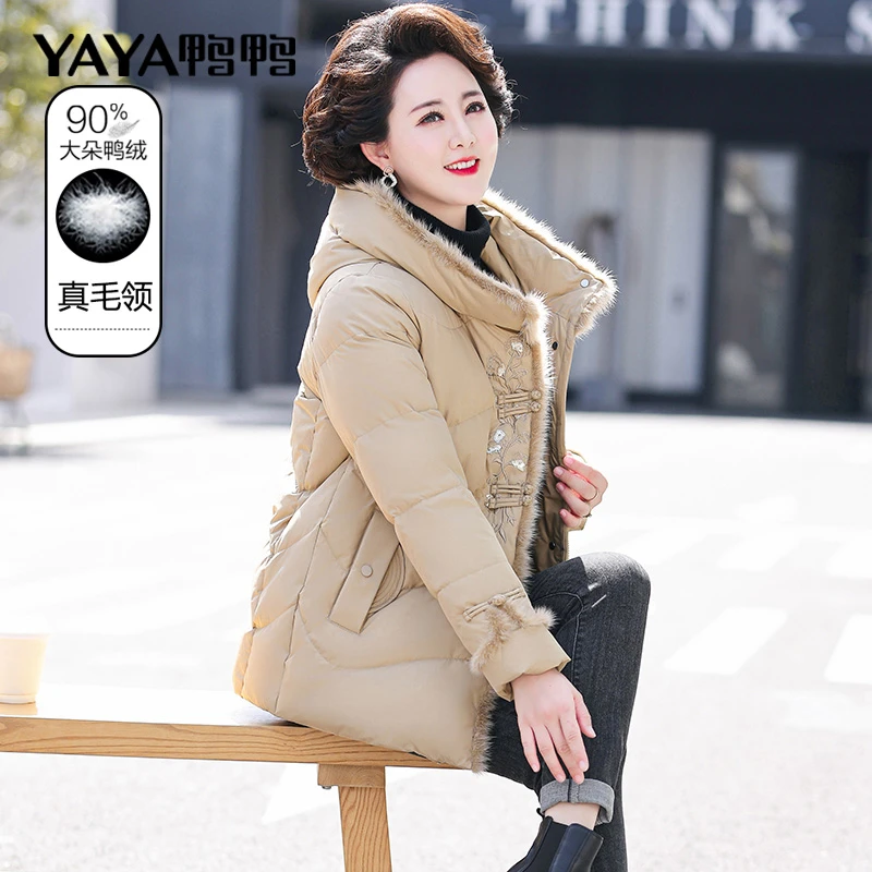 正品妈妈羽绒服短款洋气时尚鸭绒中老年女装冬装外套