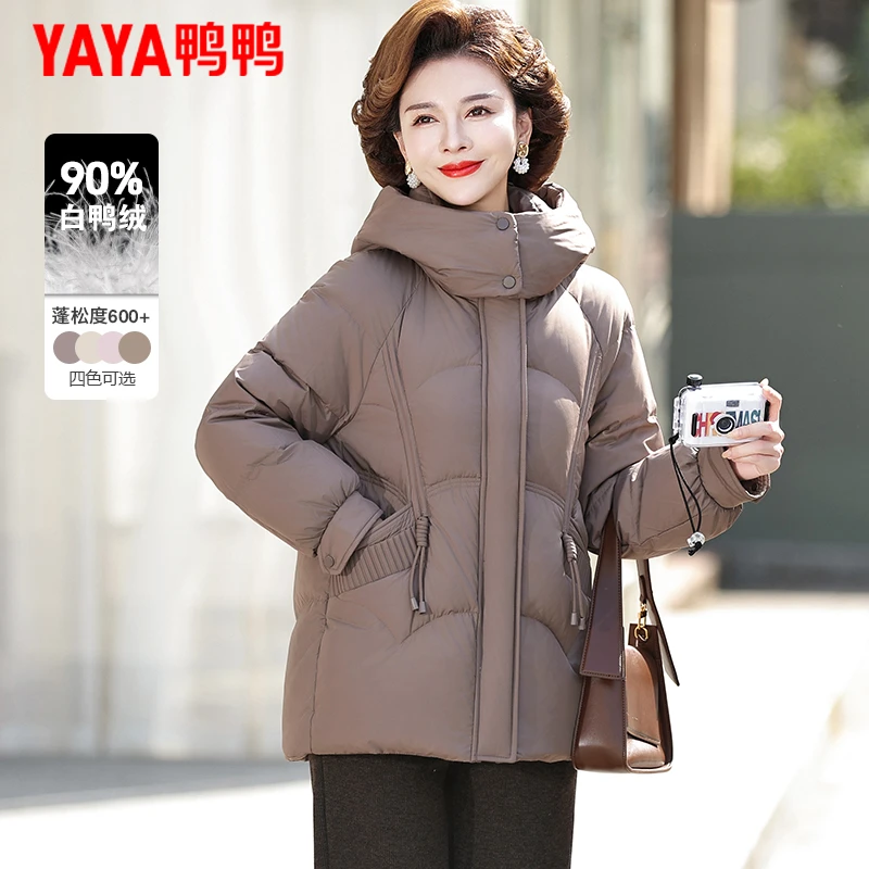 鸭鸭妈妈羽绒服女短款连帽2025新款中老年人女装洋气显瘦加厚外套