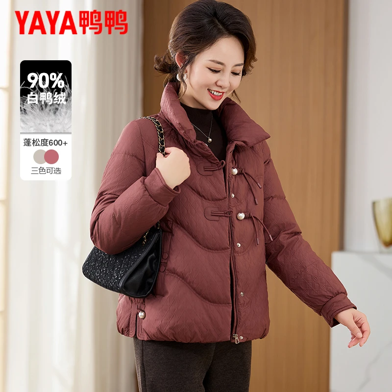 鸭鸭妈妈冬装新中式羽绒服女短款2025新款中老年女装白鸭绒外套厚