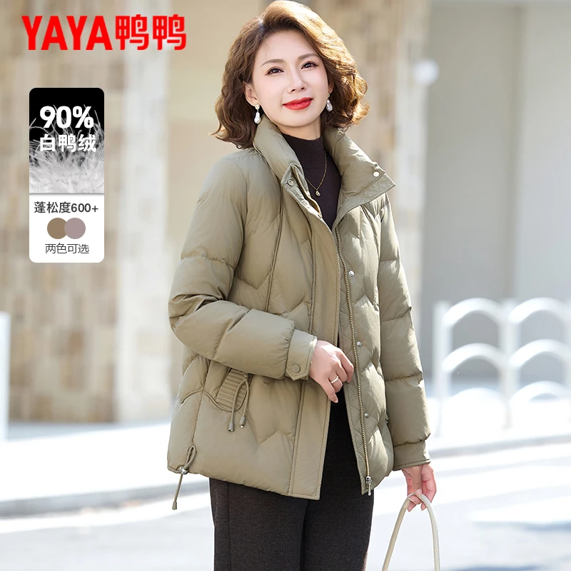 鸭鸭中年妈妈羽绒服女短款小个子洋气加厚立领中老年冬装保暖外套