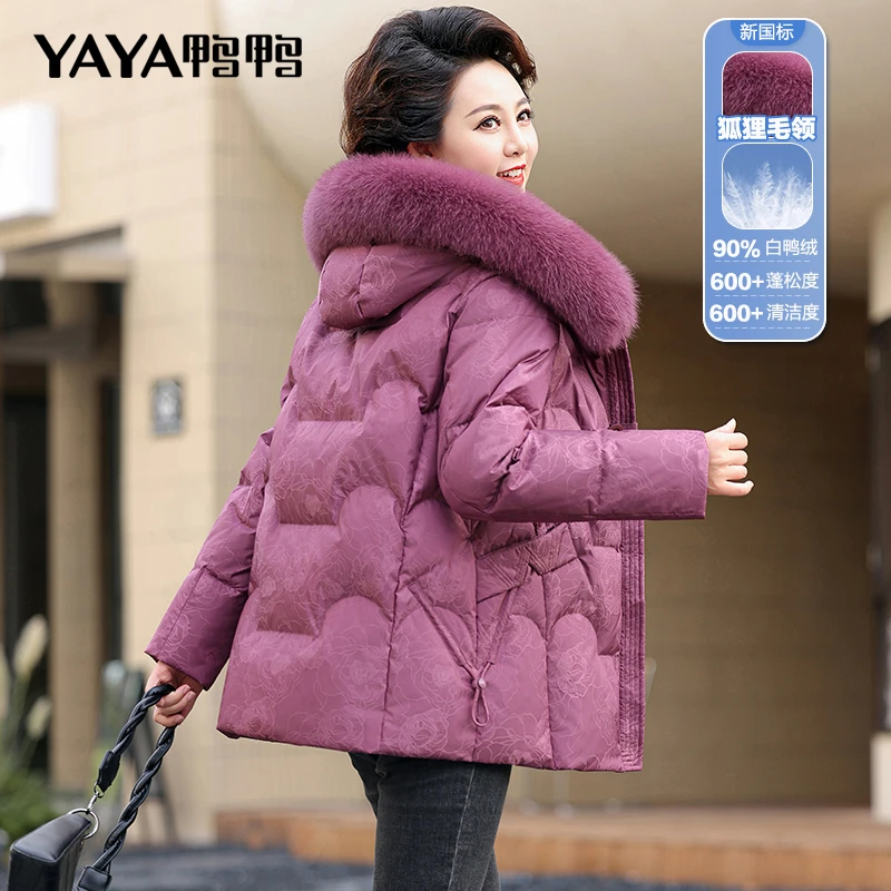 鸭鸭中年妈妈羽绒服短款洋气加厚40-50岁中长款中老年冬装外套女