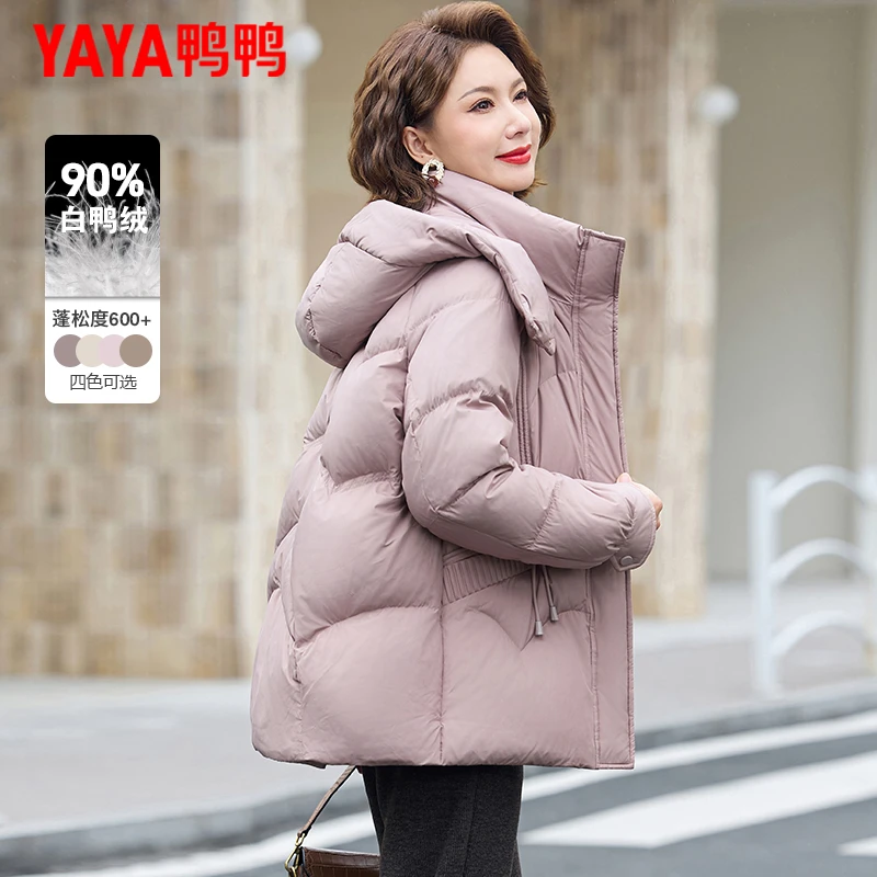 鸭鸭品牌冬季妈妈羽绒服2025新短款中老年人中长款冬装连帽厚外套