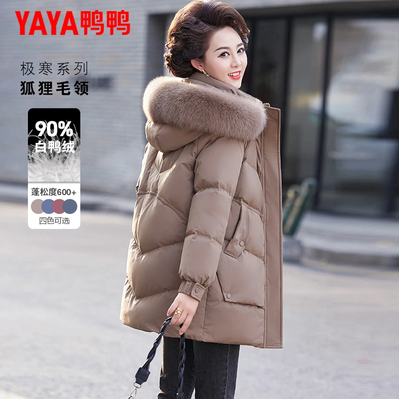 鸭鸭妈妈羽绒服中长款2025新款中老年人女士冬装90绒加厚保暖外套